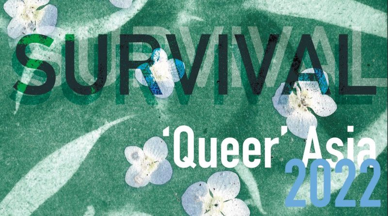 We are pleased to announce the return of the 'Queer' Asia Film Festival in June 2022, at a range of venues across the UK!