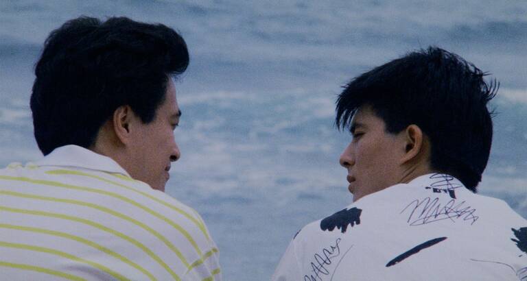This five-week celebration includes feature films, shorts, documentaries, and moving image work, exploring East and Southeast Asia’s ever-evolving queer landscape.